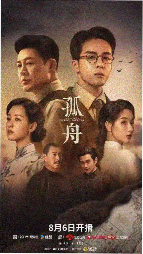 西瓜影院免费观看最新电视剧雾港迷局