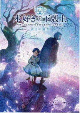 西瓜影院免费观看科幻动漫星轨拾荒者