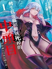 西瓜影院免费观看武侠漫画改编墨色江湖
