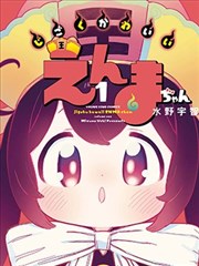 西瓜影院免费观看悬疑漫画改编夜行档案馆