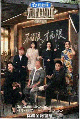 西瓜影院免费观看竞技综艺一拍即合