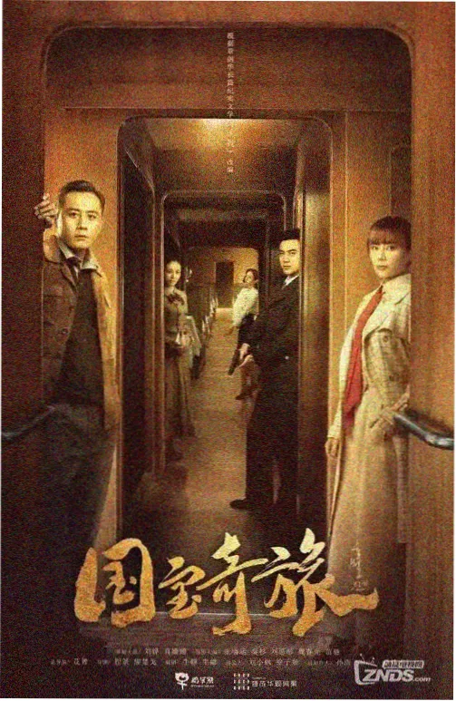 西瓜影院免费观看古装剧山河表里